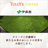 Tully's & Tea Matcha Latte Powder 5 sticks