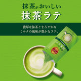 Tully's & Tea Matcha Latte Powder 5 sticks