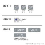 Panasonic Doltz ultrasonic vibration toothbrush White EW-DA18-W  -Ship to Japanese address only-