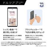 Panasonic Doltz ultrasonic vibration toothbrush White EW-DA18-W  -Ship to Japanese address only-