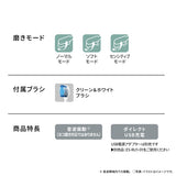 Panasonic Doltz ultrasonic vibration toothbrush White EW-DM74-W  -Ship to Japanese address only-