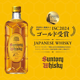 Suntory Whisky Kakubin square bottle, alcohol content 40% 1920ml
