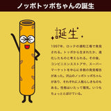 Lotte Toppo snack au chocolat