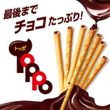 Lotte Toppo snack au chocolat