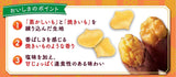 Snack chips de batata Calbee Osatsu 52g
