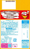 Kameda Galleta de arroz sabor Curry Senbei 15uds