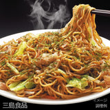 Dried green seaweed Nori powder 3.2g Mishima Aonori