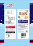 Salade de crackers de riz Yuki no Yado au goût sucré doux 20pcs Sanko