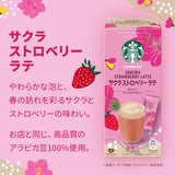 Starbucks Premium Mix Sakura Strawberry Latte Powder 4 sticks