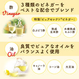 Ajinomoto Pure Select Mayonnaise 400g