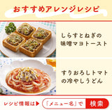 Ajinomoto Pure Select Mayonnaise 400g