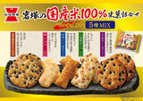 Iwatsuka Mélange de crackers de riz Senbei 188g
