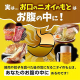 Kobayashi Breath Care Lemon 50 tablets Breath Refreshing Capsule