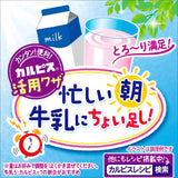 Calpis Concentrated Milk Grape flavor 470ml for 15 cups Calpico