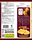 Snack chips de batata Calbee Osatsu 52g
