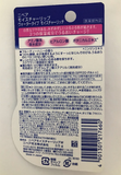 Nivea Tipe Air Pelembap Kaya Lipstik Buah Balsem Aroma Madu 3.5G