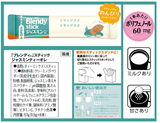 Agf Blendy Stick Jasmine Tea Au Lait Stick 6 sticks
