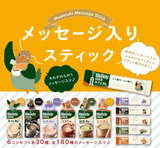 Agf Blendy Stick Jasmine Tea Au Lait Stick 6 sticks