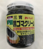 Pasta de gergelim preto 190g San-iku Foods