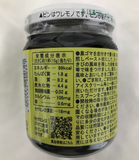Pasta de gergelim preto 190g San-iku Foods
