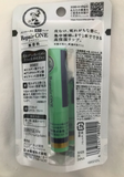 Bálsamo labial sem perfume Mentholatum Repair One 2,3 g