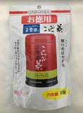 Refill Trà tảo bẹ Gyokuroen Konbu 95 gram