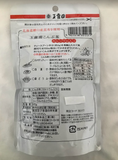 Refill Trà tảo bẹ Gyokuroen Konbu 95 gram