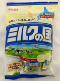 Caramelo campestre de leche 125g Kasugai
