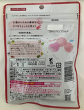Kanro Ume Plum Candy untuk tenggorokan 80g