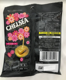 Meiji Chelsea Mantequilla De Caramelo Escocés 42g