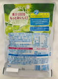 រសជាតិ Meiji Gummi Muscat ជាមួយការបន្ថែម Collagen 68g