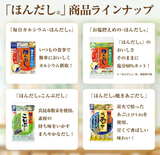 Ajinomoto Hondashi Dried Bonito soup stock powder 300g katsuo dashi