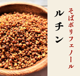 Itoen Soba Tea Bags 14bags