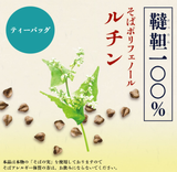 Itoen Soba Tea Bags 14bags