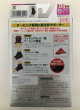 Vantelin Ankle Support Protection Black color Kowa