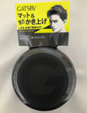 Cera para el cabello Gatsby Moving Rubber Extreme Mat 80g Mandom