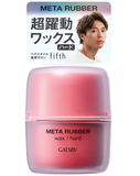 Gatsby Meta Cera de Goma Dura 65g