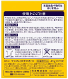 Kao Babu Bath Salt Yuzu citrus scent 20 tablets Bub bath additive