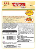 Bumbu Nasi Marumiya Furikake Teriyaki dan Mayones rasa 22g