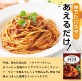Kewpie Instant-Fleischsauce für Spaghetti, 2 Portionen
