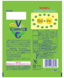 VC-3000 Halsbonbon, Muskatgeschmack, zuckerfrei, 90 g Nobel