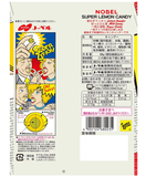 Caramelo Nobel Súper Limón 88g
