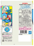 Nobel Super Soda Candy 88g