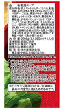 Knorr Vegetable Chanpon Soup 4 cups Ajinomoto