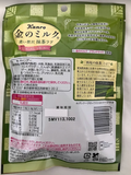 Kanro Premium Matcha Milk Candy 70g permen susu emas