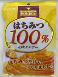 Miel 100% Caramelo 54g Senjaku ame