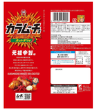 Koikeya Kara Mucho Hot Chili Spicy Potato Stick 97g