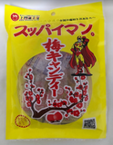 Suppaiman Candy Plum flavor 10pcs in 1 bag  Uema