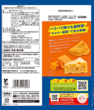 Calbee Patata Hard Crunch Sabor Doble Queso 60g