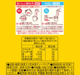 Itoen Oi Ocha Genmaicha Thé de riz brun Thé vert sachet de 20 sachets